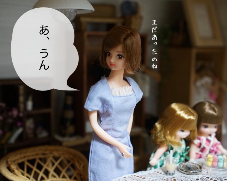 【6月12日】ミキマキちゃんのお誕生日 | ちいさなおもちゃばこ